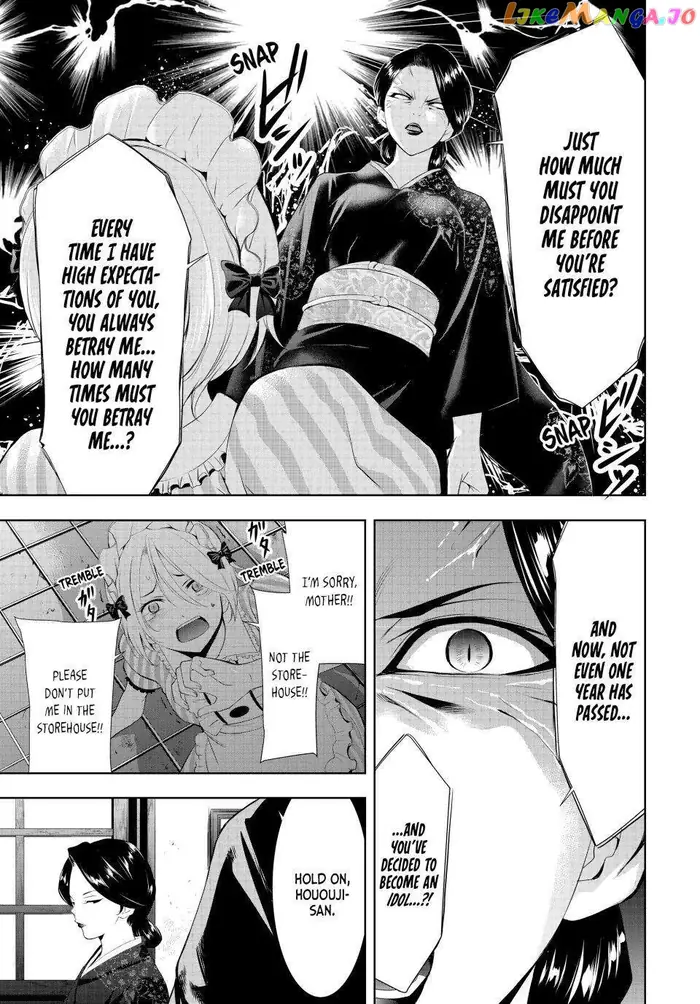 Megami no Cafe Terrace Chapter 130 image 11_optimized